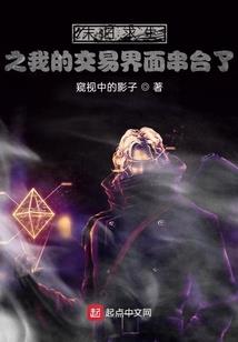单机游戏还能打装备的