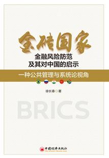 王者最多几颗星