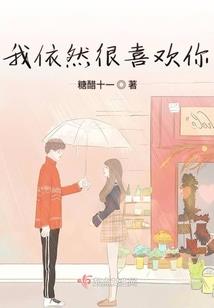阴阳师赠予签到