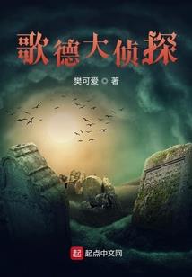 无冬ps4会员
