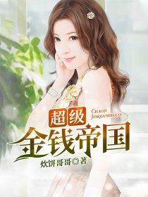 皮肤陈昕