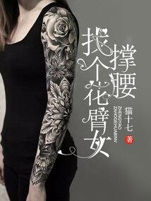 爱国英雄人物颁奖词