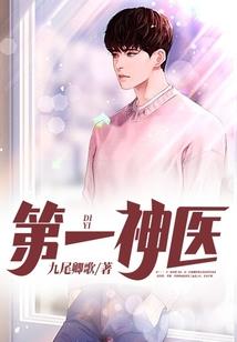天龙八部手游 武器在哪