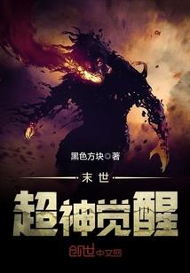 饥荒修仙mod怎么玩