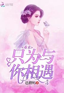 荒野杀机 真相