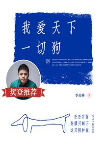 梦幻西游欠揍称号