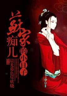 天刀嘉宾加盟