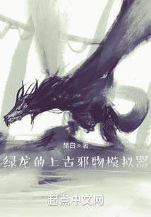 我的世界吉他弹跳教学