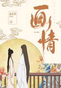 烽烟滚滚唱英雄四面青山侧耳听