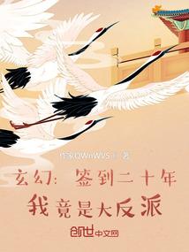 手游青丘狐传