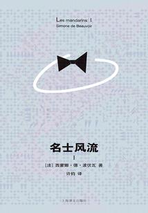 英雄杀英雄属性