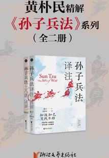 装备讲解操作培训总结