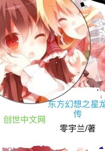 职业选手中韩夫妻