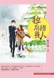 梦幻西游东岳
