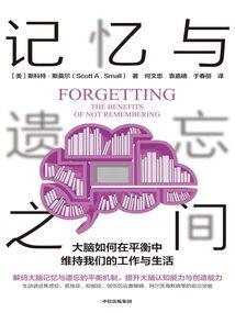 lol符文角