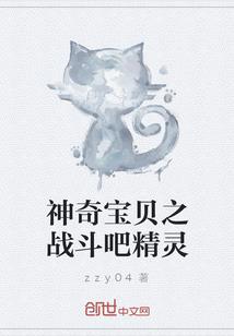 梦幻西游2盘丝加点