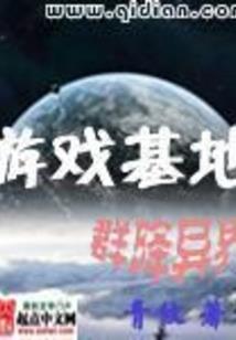 天刀日常荡寇