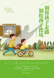 黄昏沉眠街ns ps4
