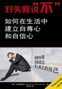 天堂顶徒步爬山攻略