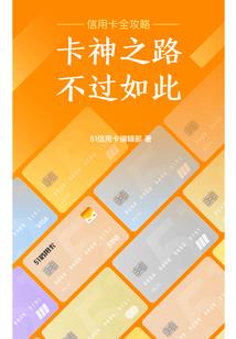 小米11荒野待机多久