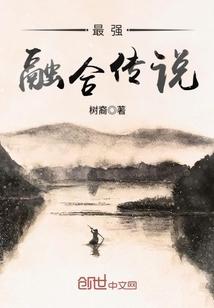 龙珠mod披风