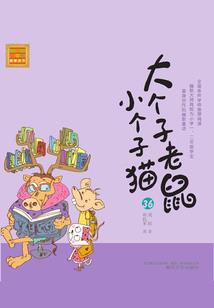 魔兽世界熊猫人任务线