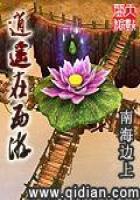 手游王牌nba