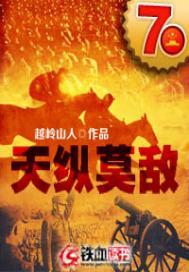 瘟疫小游戏