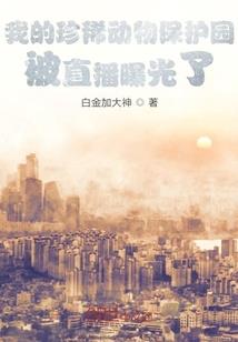 新版天刀荡寇