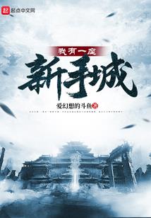 拉面店小游戏