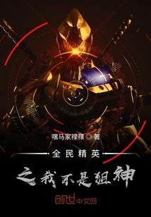 由游戏的为题材的动漫