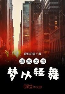 我的世界工业2流动的水