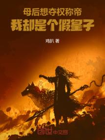 剑士快速升级mod