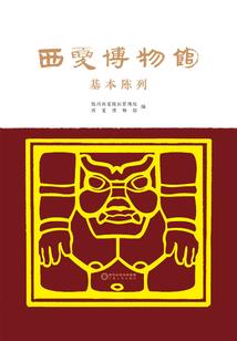 土豆游戏中心