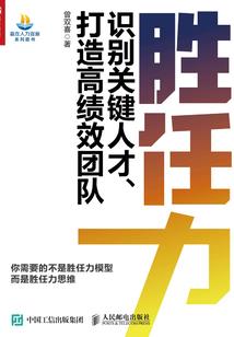 荒野钢枪技术