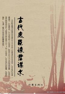 天龙八部手游属性