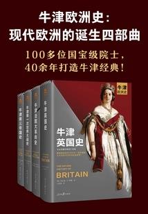 阴阳师 浮世嚣华