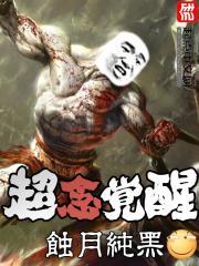国外大神在家玩绝地求生