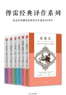 3800元射击手游