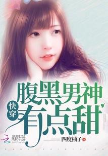 大话手游八阵图