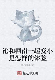 天山山脉攻略