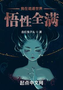 阎龙冰城高级英雄