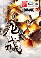 荒野大镖客2带上大衣