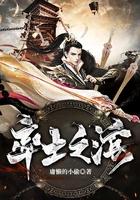 剑锋传奇手游