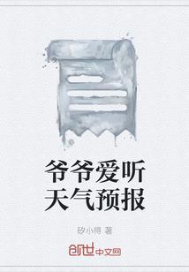 天刀名望查询