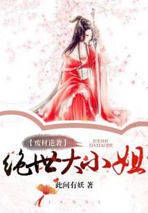 阴阳师会长之战大全下载