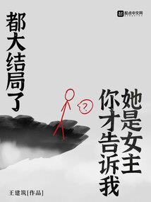 竹马攻略18