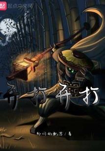 魔兽世界里面的传说装备