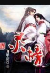 斩断属性