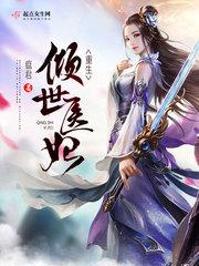 荒野雨天帐篷